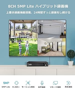 ZOSI 防犯カメラ屋外2台＆８CHレコーダー HDDなし ZOSI 防犯カメラ屋外2台＆8CHレコーダー HDDなし ZOSI 1080P